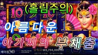 ［베이징 럭］#슬롯버프 #슬롯나라 #슬롯게임 #casino #슬롯바카라 #슬롯실시간 #슬롯정품구별 #슬롯노하우 #슬롯공략법 #슬롯머신 #온라인슬롯 #슬롯노하우TV