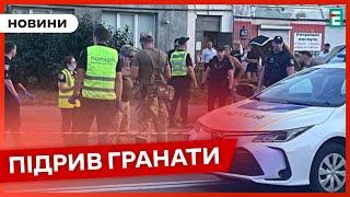  ПОДРОБИЦІ ІНЦИДЕНТУ  У ЛУЦЬКУ НЕВІДОМИЙ КИНУВ У ПЕРЕХОЖИХ ГРАНАТУ