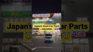 JAPAN’S USED CAR PARTS HEAVEN!!! #japan #shorts #jdm