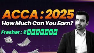 ACCA Course Full Details | 2025 | What is ACCA? | Is ACCA Worth It?