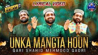 Unka Mangta Houn || New Medley Kalam || Qari Shahid Mehmood || Lyrical Video