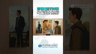 내가 해당되는지 확인해 보세요!