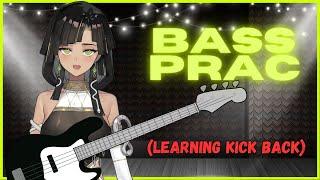 [BASS PRACTICE] I want to learn KICK BACK! [PRISM Project Gen 4]