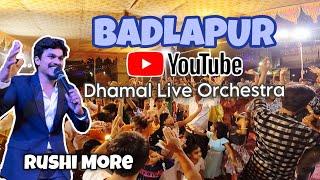 Bhim Geet live show | Badlapur | Bhim Jayanti