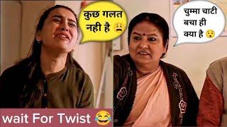 BADE HARAMI HO BETASAHI KHEL GYA BCFUNNY MEMES WHATSAPP STATUSNEW TRENDING MEMES