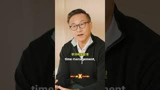 這個東西會培養你的競爭力 │ Joe Tsai 蔡崇信