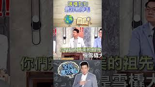 哪種狗狗最容易掉毛？【全民星攻略】@samentshow