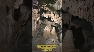 Сталактитовая пещера в Германии