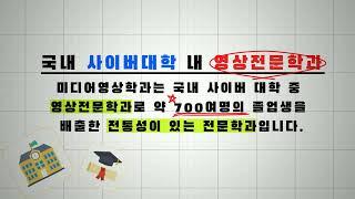 모션그래픽 기말과제 (우리학과 소개영상)