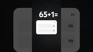 65+1=       #평범