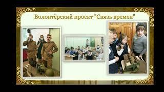 Творческий отчет 2021