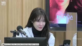 210121 Lee Jiah Cultwo Show (eng sub full)