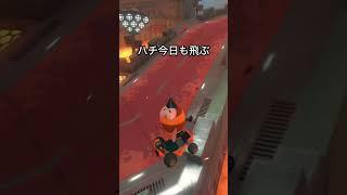 アクロバティック部門ないかな【マリオカートワールド】