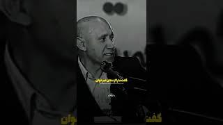 الهی قمشه ای بیان شعر مولانا درباره ی گفتگوی خدا با حضرت موسی درباره ی نحوه دعا کردن