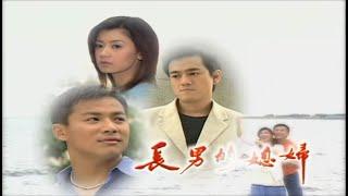 【長男的媳婦】戲劇解說丨《百萬新娘》台灣原版劇情大解讀
