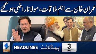 BIGGEST Success For PTI & Imran Khan | Headlines 3 PM | 19 Oct 2024 | Khyber News | KA1W