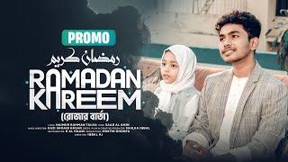 Ramadan Kareem [PROMO] - Ayesha Tarannum with Saad Al Amin - রোজার বার্তা