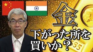 2月13日（月）今週の商品相場見通し