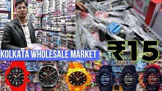 Cheapest Watch Wholesale Market | Watch Market | Watch Wholesale Market In Delhi |#Wrist WatchMarket