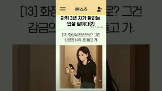 [2편]자취 3년 차가 말하는 인생 팁 20]