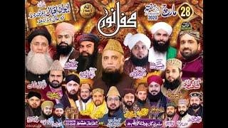 Mehfil e Noor Final cast  March 2020 || Alnoor Media Productions 03457440770