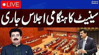 Senate Session Live | Hard Hitting Debates | PTI vs PDM | Samaa TV