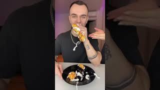 А как ты кушаешь?