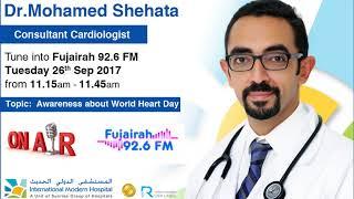 Dr. Mohamed Shehata; International Modern Hospital Dubai on Fujairah FM World Heart Day