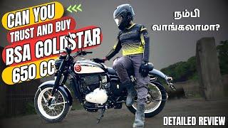 BSA Gold Star 650 Or Royal Enfield Interceptor 650 - Detailed Review