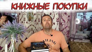 Книжные покупки издательства Феникс book haul