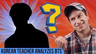 And the award for FASTEST Korean speaker goes to… | BTS Analyzed