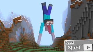 I FOUND SCARY KILLER STEVE IN MY WORLD  | MINECRAFT SCARY SEED 666