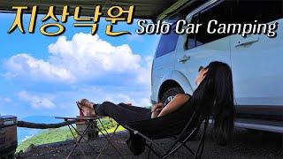 [91] Solo car camping at 1,100m above sea level with a lot of stars | Relaxing | Soothing | Vlog