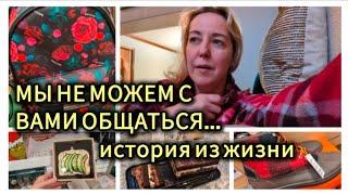 ВЛОГ: Моя хата с краю! - так легче? / Родня первого мужа / Много обуви и сумок. Держитесь! / Хобби