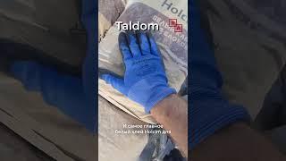 Стены из газобетона на белый клей для дома Саввино в Талдоме