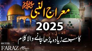 Shab e Meraj 2025 1st Naat - Meraj ki Shab Special Naat - Faraz Attari