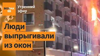 ️Пожар в ЖК в Москве. ВСУ уничтожили склад ракет. Навального убили: доказательства / Утренний эфир