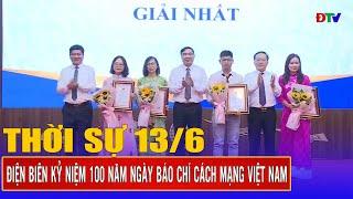 Thời sự 13-6-2025 : Điện Biên kỷ niệm 100 năm Ngày Báo chí cách mạng Việt Nam | Điện Biên TV
