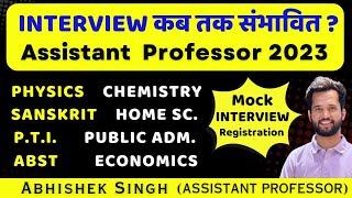 आपके विषय का साक्षात्कार कब तक संभावित? Political Sc. Phase 4 in March PHYSICS CHEMISTRY PTI ABST...