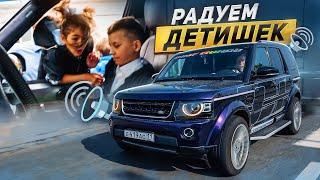БАССВЛОГ ЕДЕТ В ДЕТСКИЙ ДОМ  РЕАКЦИЯ ДЕТЕЙ НА АВТОЗВУК