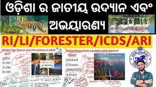 Odisha National Parks and Wildlife Sanctuaries | Important MCQs Odisha Gk Geography OSSC/OSSSC/OPSC