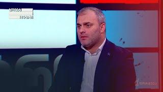 „ოცნებას“ პასუხს მოვთხოვთ რუსულ სპეცსამსახურებთან თანამშრომლობისთვის — თევზაძე