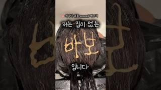 이 짓 두번은 못하겠는데요.... #캐나다워킹홀리데이 #캐나다워홀 #캐나다네일테크니션 #밴쿠버워홀 #밴쿠버라이프 #밴쿠버브이로그 #워홀지역이동 #vancouverblogger