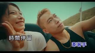 饒舌界周董 JerseyChou【Sunshine牽著手】周靄宏 4K Official Music Video 首張專輯唯一渡假風Chill Trap情歌