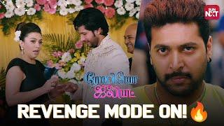 Jayam Ravi’s Sweet Gift! | Romeo Juliet | Hansika | Sun NXT