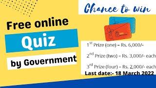 Free Online Quiz 2022 ||Chance to win Prizes