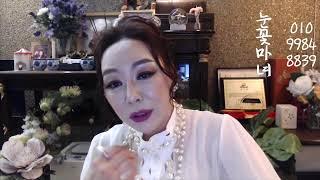 천신제자 눈꽃마녀