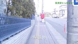 JR国見駅から東北文化学園専門学校への案内動画