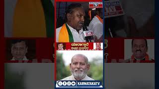 Public Reaction | Basavaraj Kyavater vs Rajashekar Hitnal | Koppal | Karnataka TV