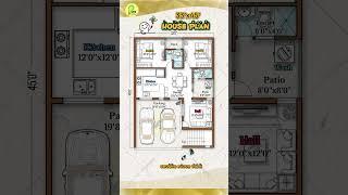 33'× 45' House Plan with 2 Car Parking, 2BHK, Open Wash, 40*50 house design, 30 by 50 home plan